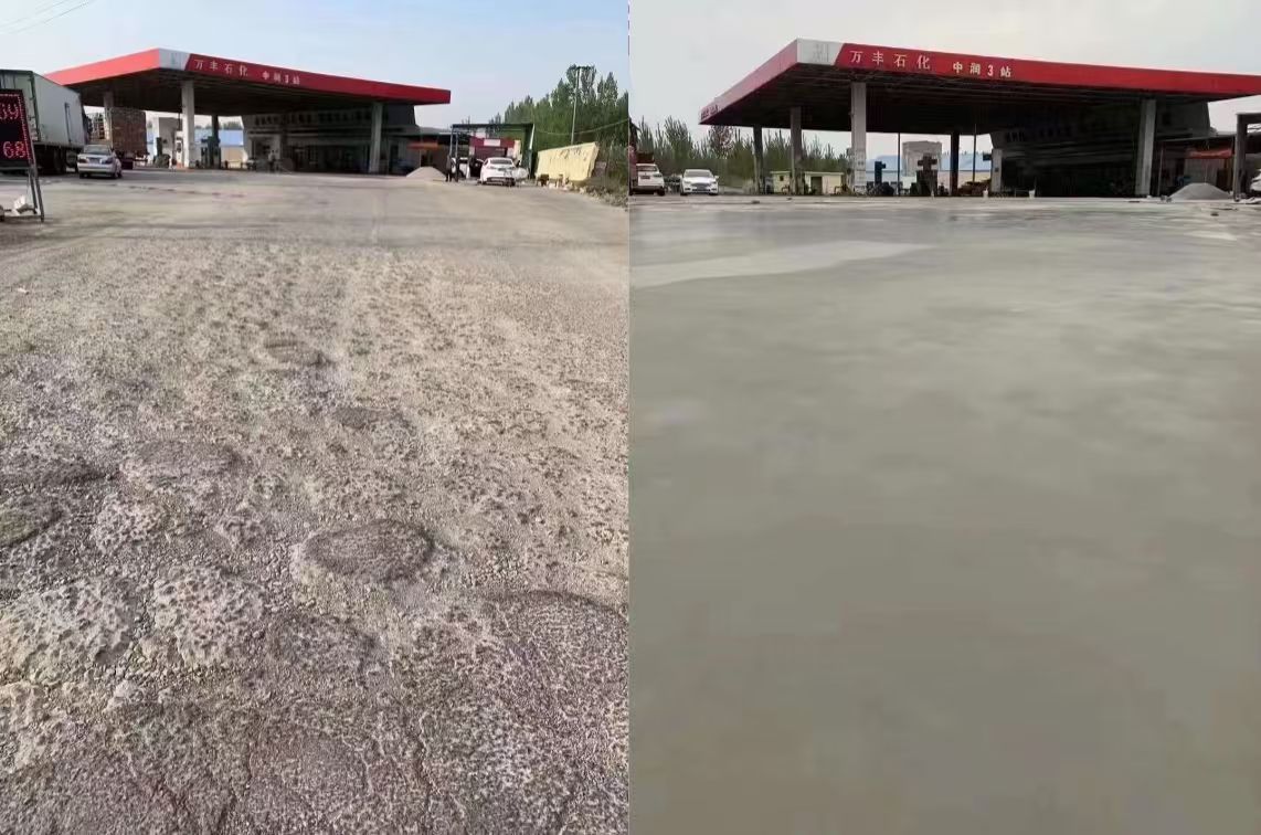 萧山水泥道路抢修料 混凝土地面修补砂浆