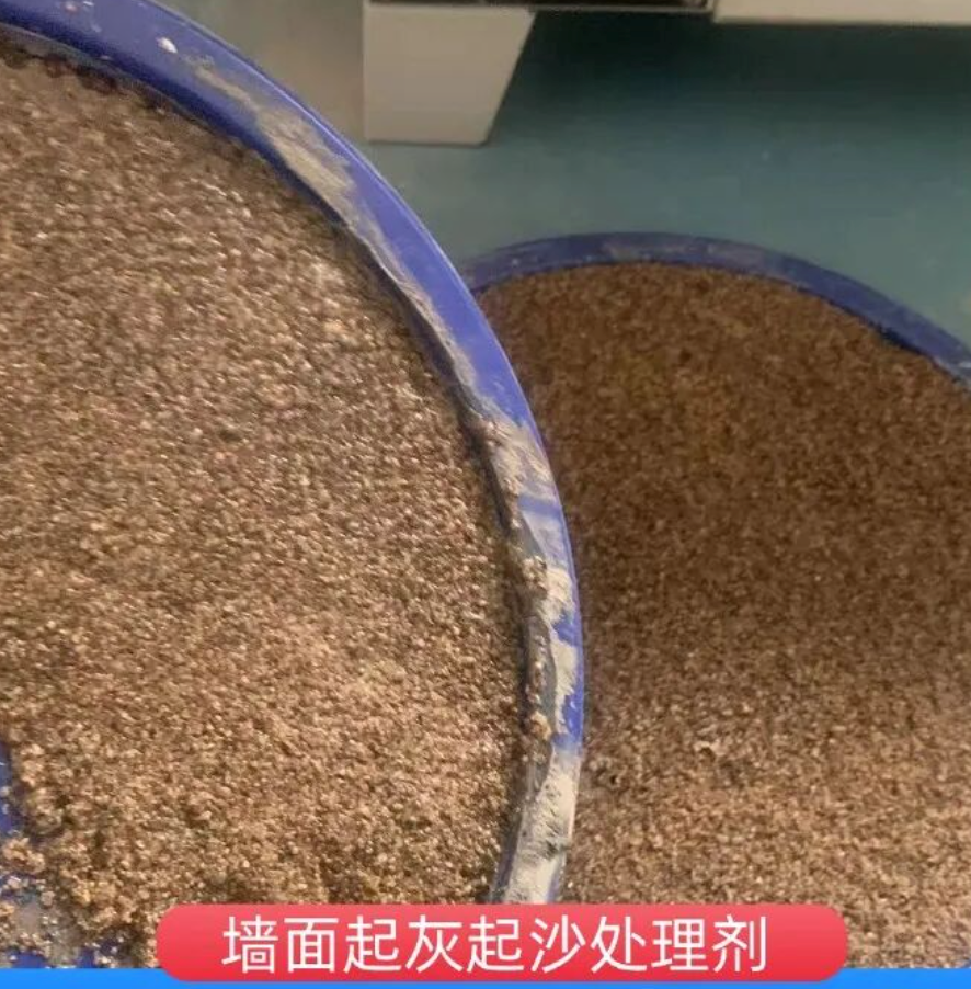 萧山墙面起灰起沙处理硬化剂工作原理