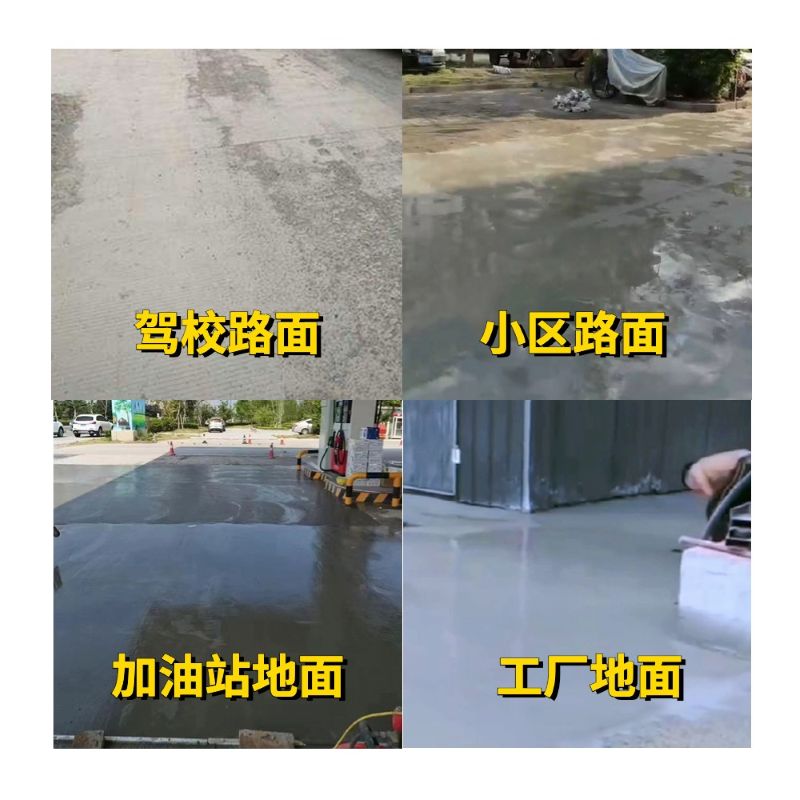 萧山老旧道路翻新快速解决方案
