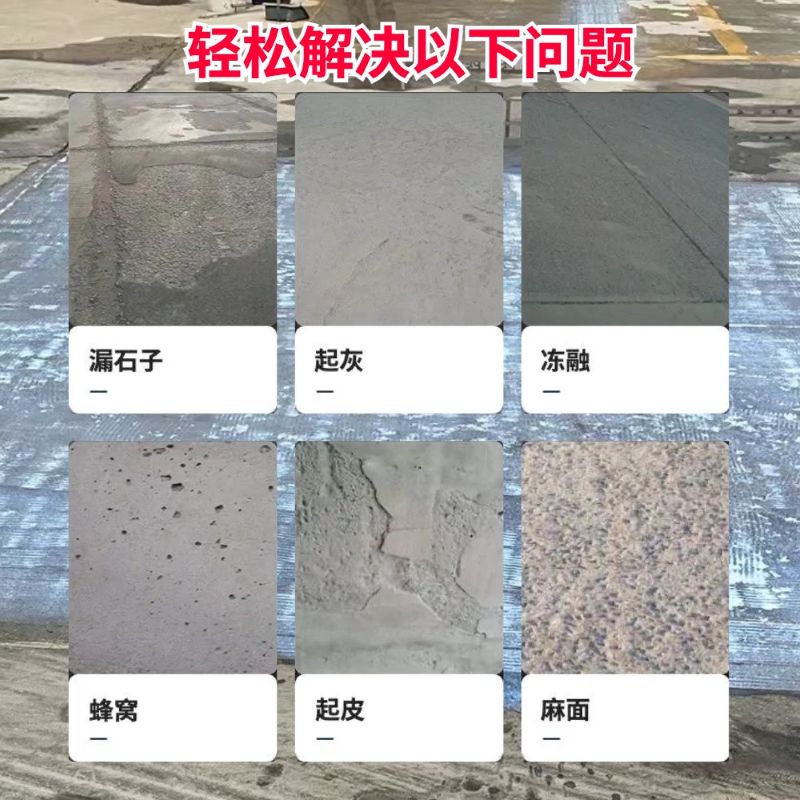 萧山低碳市政修补材料简单快速修补道路恢复交通